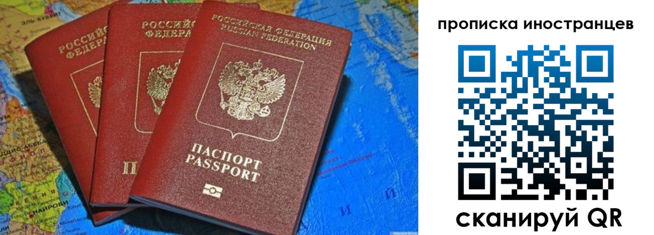 временная регистрация собственник в Боровичах