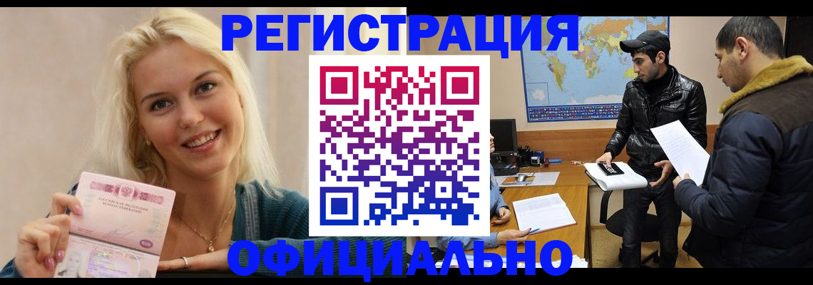 регистрация для дет. сада в Боровичах