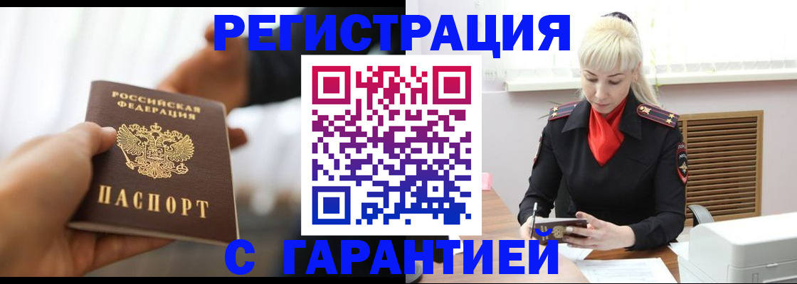 регистрация для школы в Боровичах