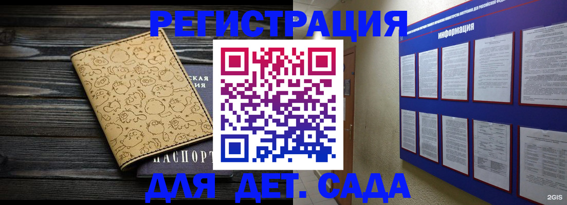 прописка гарантия в Боровичах